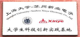Company and the Shanghai university of production-study-research cooperation agreement signed