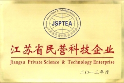 Private technology enterprises in jiangsu province