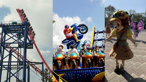 2021 employee autumn outing activity-Suzhou Amusement Park